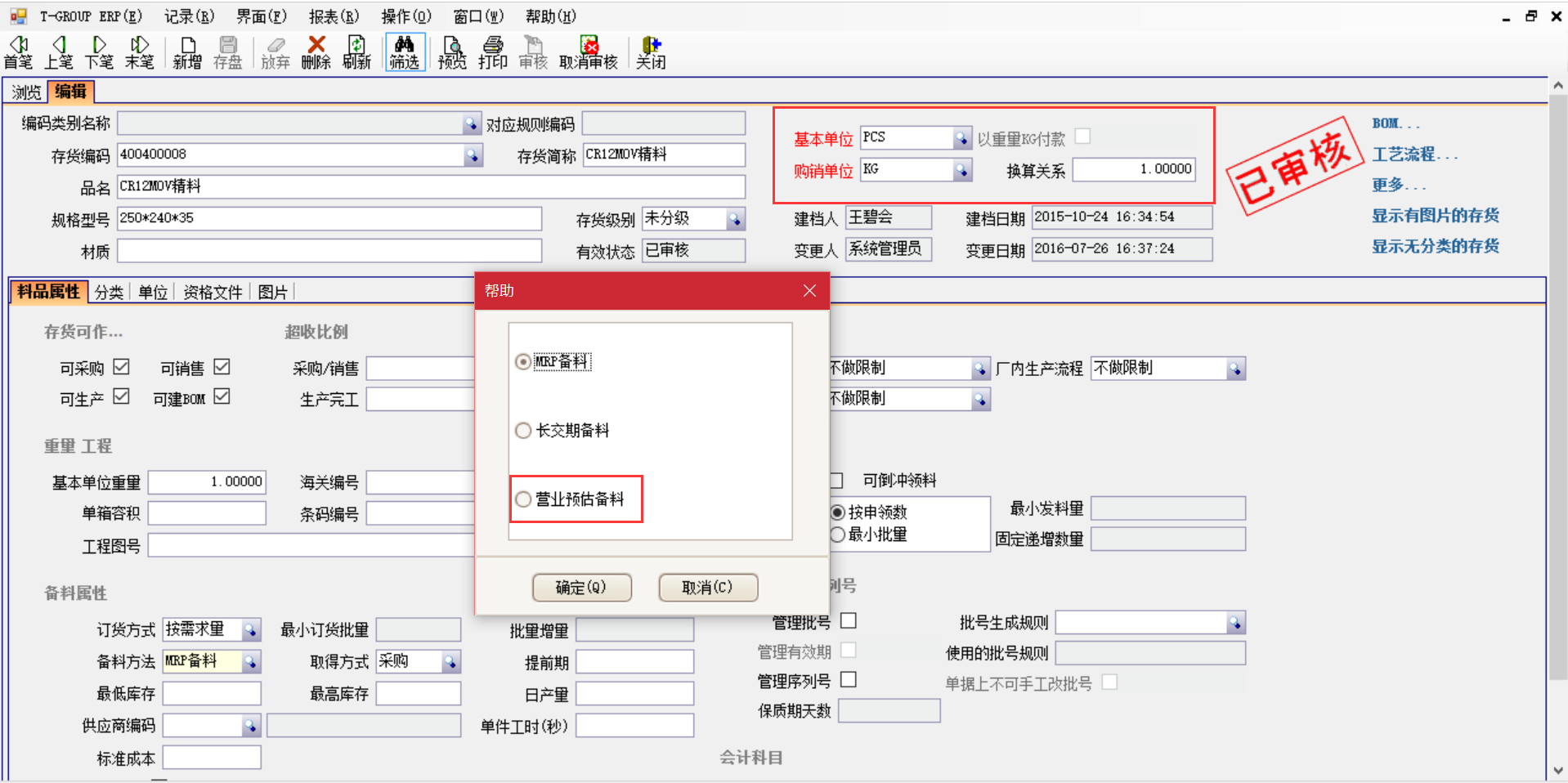 乐动在线登录入口_乐动（中国）
与其他供应商对比具有哪些优势?