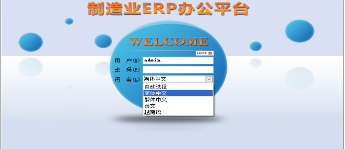 乐动在线登录入口_乐动（中国）
需要多少钱一套?